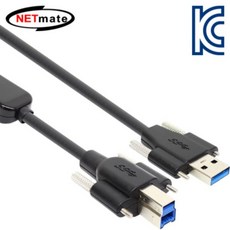USB3 0 AMLock BMLock 리피터케이블 10M, 상품선택