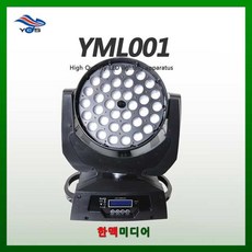 YML001(유창시스템/LED무빙라이트), YML001(LED무빙라이트)