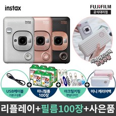 인스탁스미니리플레이다크그레이