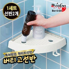 오션 버티고선반 원터치 무타공 흡착식 욕실코너선반, 2개