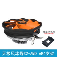 amdam4