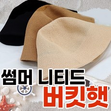 버킷햇 인기 순위