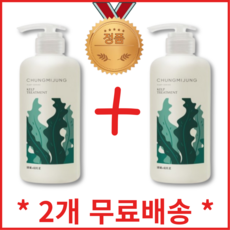 [1+1] HOT BEST 청미정 다시마 헤어 트리트먼트 영양제 모발손상영양제 500ml 헤어영양제