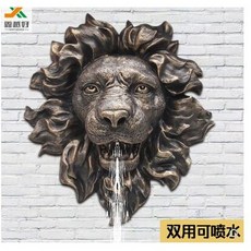 사자머리분수