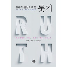 윤리적자아와행복한삶