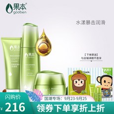 [드라마 같은 중고본관방 플래그십 스토어 견과목무복장 여사보습보수제기 오일밸런싱 퍼공화 세트 클렌징 60g 중기잠수효(3013), 1개