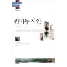 서요량동방미인