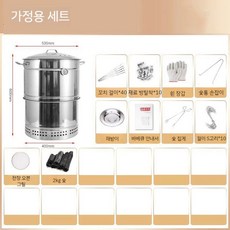 항아리바베큐 화로 드럼통 화덕 그릴 야외 캠핑 숯불 삼겹살 가정용 바베큐 실내 치킨 휴대용, 대형 분리형 C 세트 (온도계 포함)