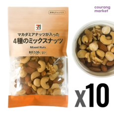 일본 세븐일레븐 4종 믹스 너츠 큰봉지, 80g, 10개