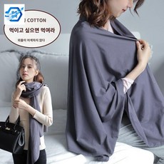수유 망토 커버 가리개