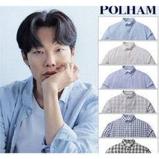 폴햄셔츠