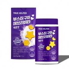 트루헬퍼 부스터 구미 에브리비타 레몬만 3g x 90구미 2박스