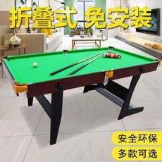 가정용당구대 당구장당구대 다기능의 탁구공 3홉 접기 당구대 대형 탁구대용 어린이 미국식, 02 1.4미터 접어서 3홉