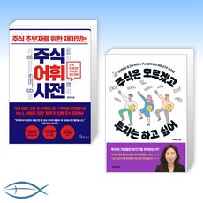 주식은모르겠고투자는하고싶어