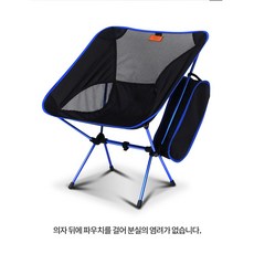 백팩킹 초경량 리헤로, 블루, 1개