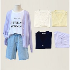 주니어썸머가디건