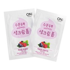 일회용클렌징밤