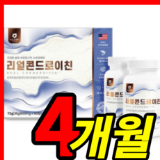 린콘트로