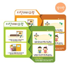 점자교육