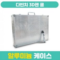 다빈치3d펜