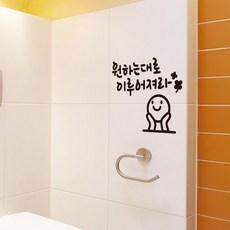 더굿데이 유리문 띠 스티커 주문 제작 업체명 상호 매장 아파트 회사명 병원 가게 이름 띠광고 로고 유리 실사 반투명 안개시트지 컷팅 유리문광고 시트지 반복문구형 반투명컷팅시트지 상품 이미지