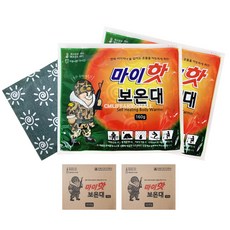 마이핫보온대군용핫팩160g