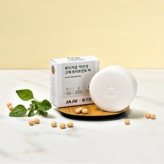 자주트리트먼트바