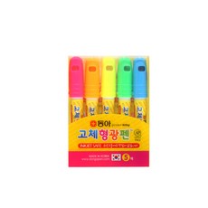 ⊙♭한정판매◎ 빌로 제트스트림 지우개 세트 볼펜 f09 동아 고체형광펜5P (Y!jW♭), ☞ 해당 상품 선택하기_Pocketin™