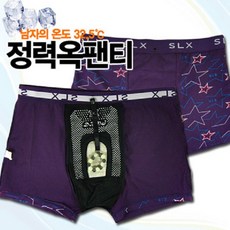 강한 남성 정력 옥 팬티 단련 강화 색상랜덤