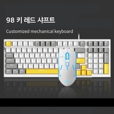 CNTCSM 키보드 레이아웃+마우스 영한 이중언어 키보드 커버 98키(빨간축/청축), 백청홍, 빨간축