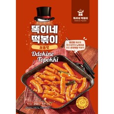 걸작떡볶이