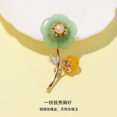 장미수정브로치