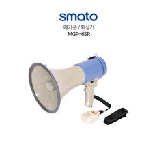 smato메가폰