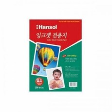 주방주문서출력기