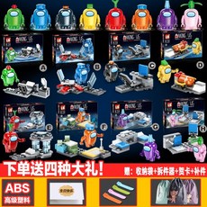 어몽어스 모음 인형 조립 레고 피규어 블록 diy 굿즈 인싸템 감성 인테리어 장식 소품, B + 1개