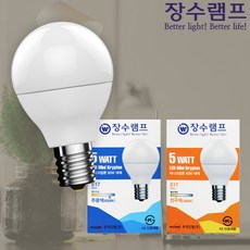 5w전구