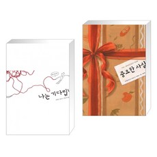 중요한사실