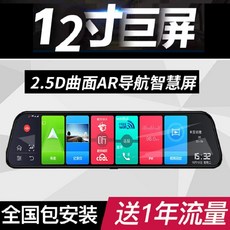 샤오미룸미러