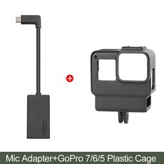 고프로8미디어모듈