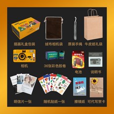레트로필름카메라-추천-상품