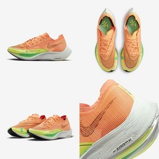 나이키줌x베이퍼플라이넥스트%2