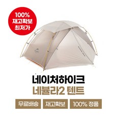 캠핑장비대여