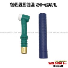 용접1번가 알곤토치헤드(W1-350FL) 공냉식, 1개