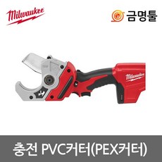 밀레cx1파켓파워라인
