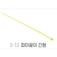 DDY 파마꽂이 원형 50개 색상랜덤 펌페이퍼 스틱 파마용품 파마소모품 롯드 파마 미용실 파마약 2-14, 1개, 초록