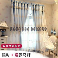 로만셰이드 (커튼봉)이중 자수 커튼 완제품 암막커튼 거실 신혼방 통창문, C10-2꽃무늬