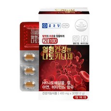 혈행건강엔 나토키나제 400mg x 30정 1개월분 낫또키나제 나또끼나제, 1개