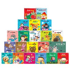 늘봄북 NEW 아기별 입체놀이 그림책