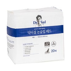 닥터설논슬립패드