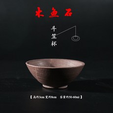 돌삿갓요리박사